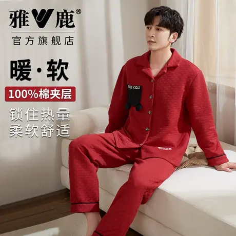 雅鹿男士纯棉睡衣秋冬季新款三层空气夹棉加厚家居服保暖夹层翻领商品大图