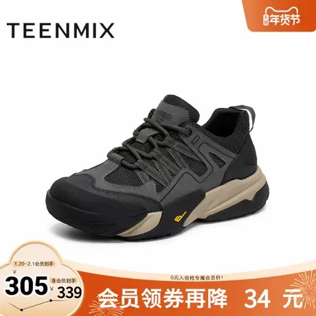 天美意2025冬新款商场同款厚底拼色百搭运动男休闲鞋3XR01DM5商品大图