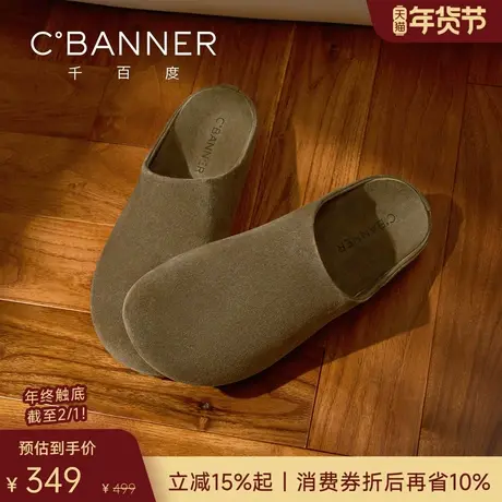 千百度泊履鞋 2026春季真皮勃肯鞋男士休闲鞋一脚蹬包头拖鞋男鞋商品大图