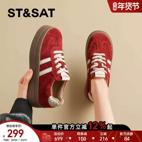星期六复古厚底红色德训鞋女鞋2025秋冬新款百搭运动休闲鞋阿甘鞋商品大图