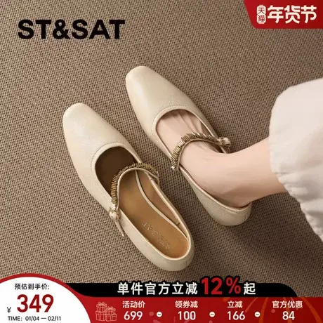 星期六法式玛丽珍2026新款春季芭蕾风防滑不累脚一字扣带浅口单鞋商品大图