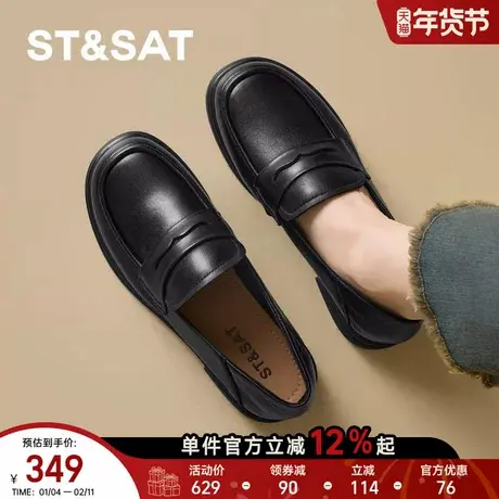 星期六平底乐福鞋女春新款黑色一脚蹬复古英伦风舒适百搭单鞋商品大图