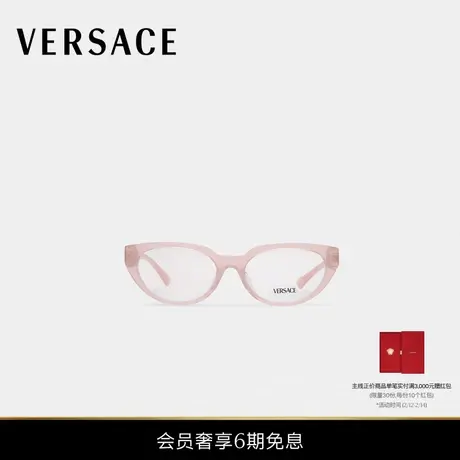 【送礼】VERSACE/范思哲 女士太阳镜商品大图