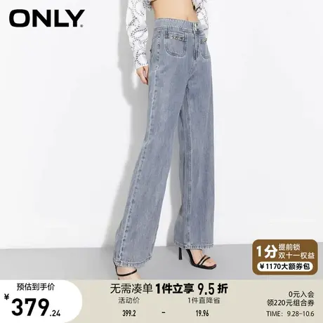 ONLY奥莱春季新款时尚潮流高腰宽松阔腿牛仔裤女商品大图