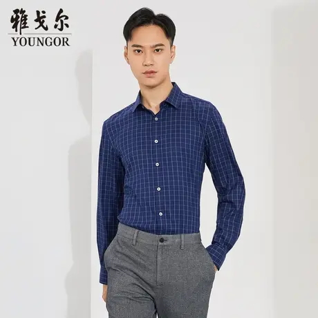 【商场同款】雅戈尔衬衫秋季商务休闲竹浆纤维长袖衬衣S1245商品大图