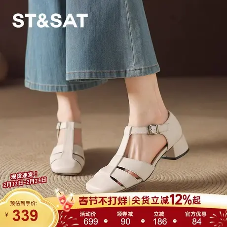 星期六粗跟凉鞋女款2026新款夏季透气不累脚法式镂空女鞋罗马凉鞋商品大图