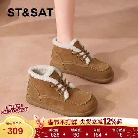 星期六厚底雪地靴女冬季2025新款短靴子加绒保暖毛毛鞋面包鞋棉鞋商品大图