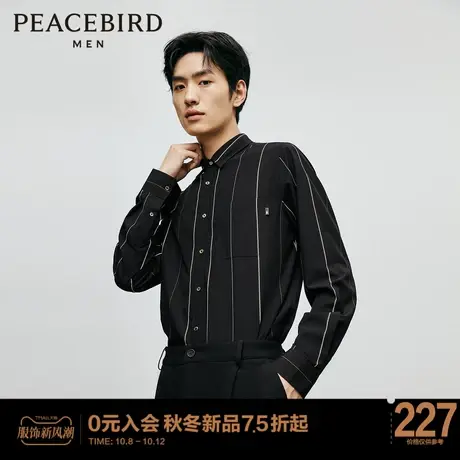 太平鸟男装  2023秋季新款长袖衬衫顺柔条纹衬衫男士休闲上衣潮Y商品大图