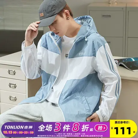 唐狮2022防晒衣男夏季新款外套男连帽薄款防晒服潮流休闲男薄外套商品大图