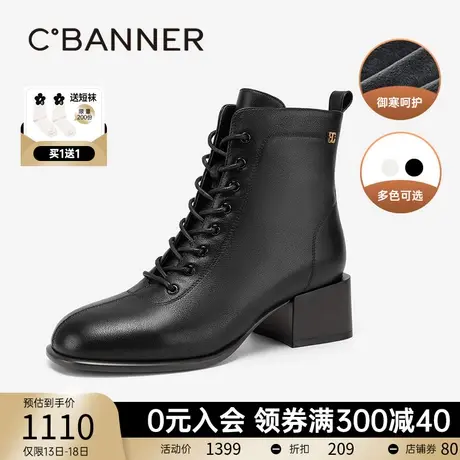 千百度粗高跟马丁靴女2023秋冬新款户外洋气小短靴女鞋加绒保暖商品大图