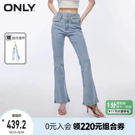 【买5免1】ONLY奥莱2023春夏新款时尚三粒扣高腰开叉喇叭牛仔裤女商品大图