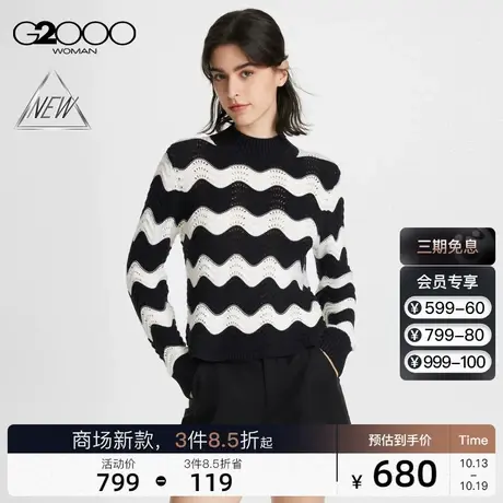 【棉羊毛混纺】G2000女装FW23商场新款柔软保暖波浪纹长袖毛衣图片