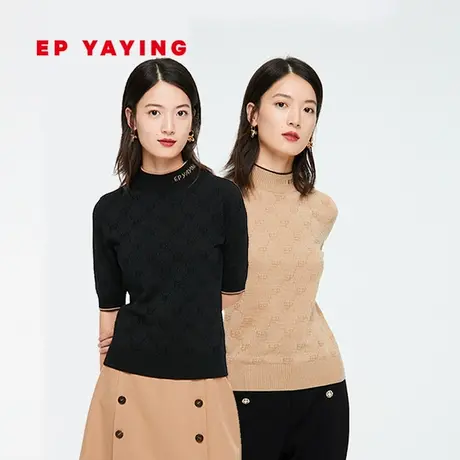 EP YAYING雅莹女装 气质小立领暗纹短袖内搭针织衫 商场同款9919A图片