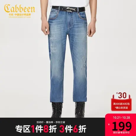 卡宾男装小脚牛仔裤新款磨烂绣花破洞长裤修身潮流I图片