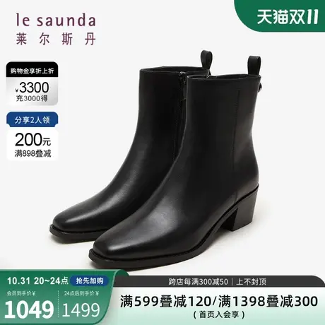 莱尔斯丹2023秋冬商场同款时尚复古通勤方头牛仔靴女靴4T52204图片