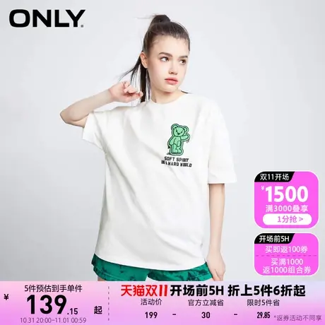 【买5免1】ONLY奥莱2023春夏新款时尚百搭小熊印花圆领短袖宽松T图片