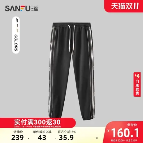 三福2023冬男士侧织带抽绳运动风休闲裤 时尚宽松九分裤477993商品大图