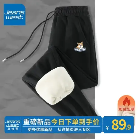 ZR真维斯加绒裤子女秋冬季2023新款休闲运动裤宽松显瘦束脚裤百搭图片