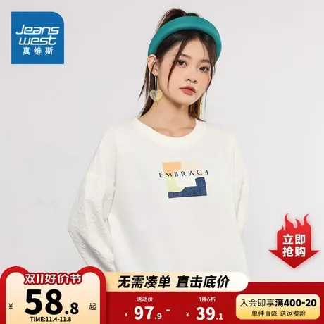 JW真维斯女装宽松休闲ins风上衣 冬季 圆领印花长袖卫衣商品大图