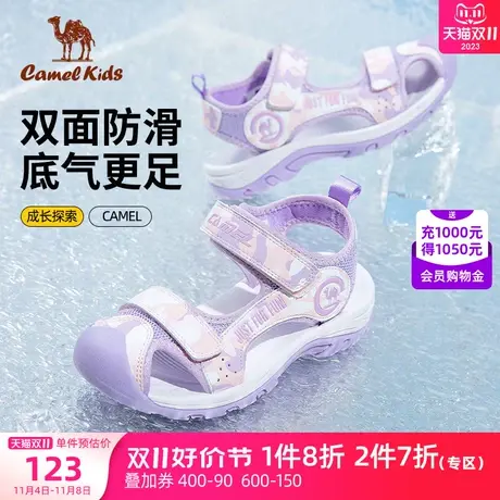 骆驼童鞋女童凉鞋儿童秋季新款时尚休闲凉鞋男童中大童包头沙滩鞋图片