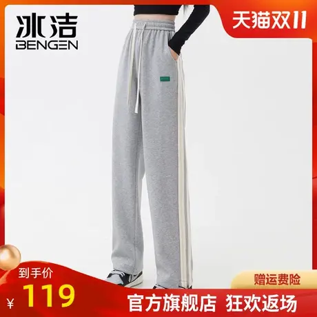 冰洁休闲阔腿裤女2023秋冬季新款时尚情侣装条纹修身显瘦长裤MYY商品大图