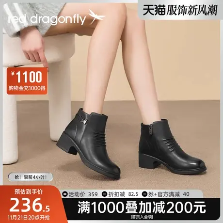 红蜻蜓妈妈靴女真皮2023冬季新款女鞋加厚中老年棉鞋软底防滑靴子图片