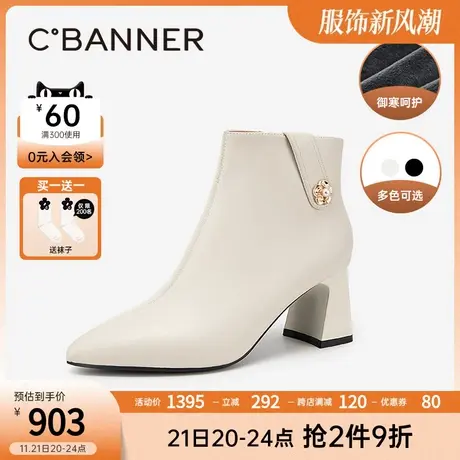 千百度羊皮奶油靴2023冬季新款粗高跟靴尖头时装靴时尚短靴女鞋商品大图