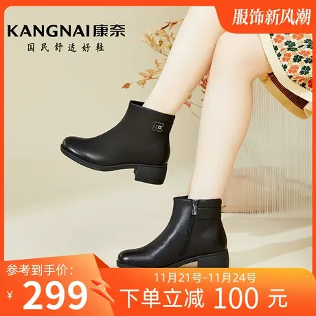 康奈真皮女靴2024冬季新款加绒保暖女短靴休闲短筒靴子方跟时装靴商品大图