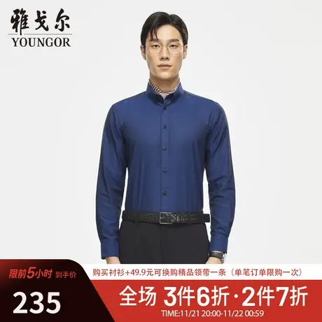 【DP免烫】D系雅戈尔衬衫春秋商务休闲纯棉免烫柔软修身长袖衬衫商品大图