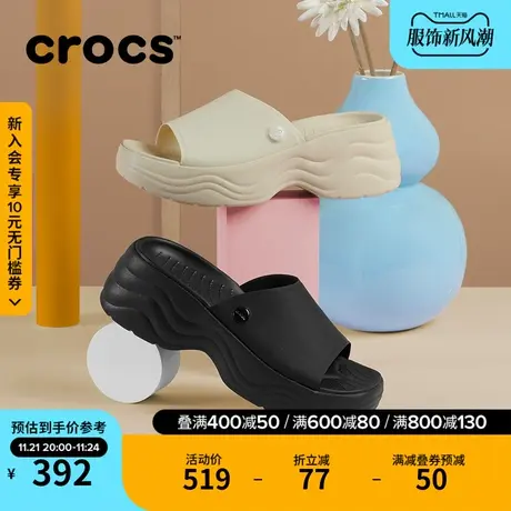 Crocs卡骆驰天际女士凉拖户外厚底凉拖鞋休闲鞋|208182图片