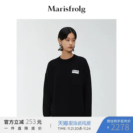 【质感休闲系列】玛丝菲尔2023春季新款套头宽松毛针织衫上衣商品大图