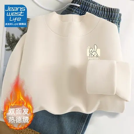 真维斯LIFE杏色德绒打底衫女2023新款秋冬今年流行漂亮内搭上衣女商品大图