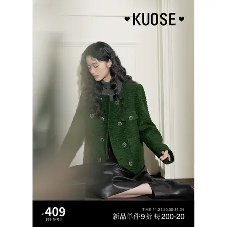 阔色军绿色小香风短款外套女2023秋冬季新款气质小西装显瘦上衣图片