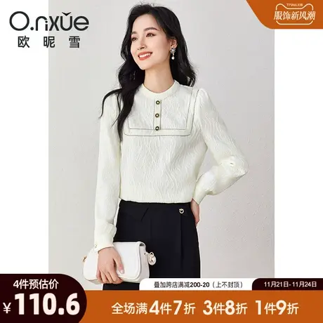 欧昵雪2023秋冬新款设计感通勤OL立领几何直筒小衫女套头小众上衣商品大图