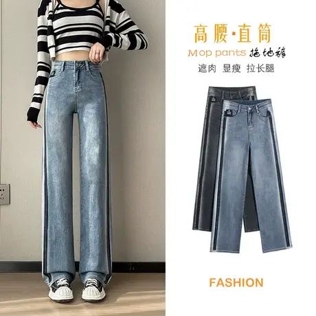 阔腿牛仔裤女高腰春夏新款高个子宽松显瘦显高垂感加长直筒拖地裤图片