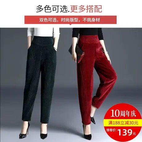 哈伦裤女秋冬2023年新款阔腿灯笼裤灯芯绒束脚雪尼尔九分裤萝卜裤图片