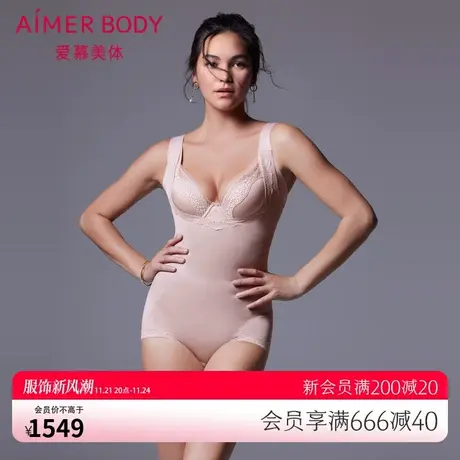 爱慕美体塑身衣轻薄透气连体平角美体衣女夏AD350341图片