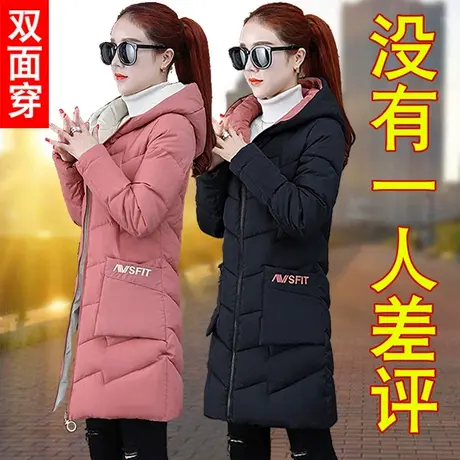 女士羽绒棉服女中长款2023新款小个子棉衣棉袄冬装女装外套双面穿图片