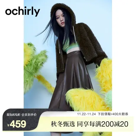 ochirly欧时力 环保仿毛连帽外套女新款秋冬软糯保暖装饰绳休闲商品大图