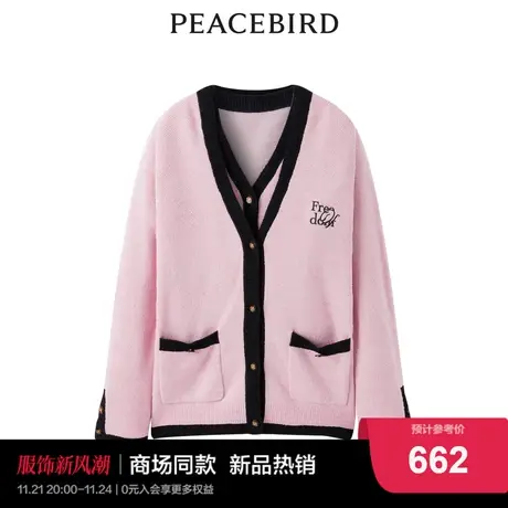 【商场同款】太平鸟女装2023冬季新款小香两件套线开衫A1EDD4142商品大图
