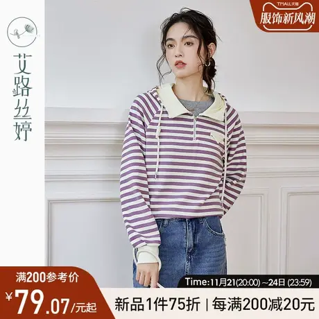 艾路丝婷半拉链套头卫衣女连帽2024年秋季新款条纹宽松插肩袖显瘦图片