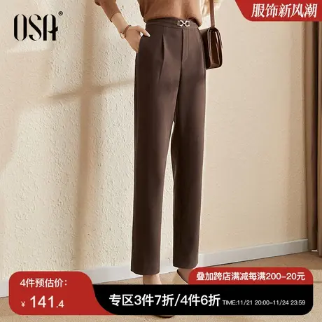 OSA欧莎高腰OL职业星空呢西装裤女秋冬2023年新款休闲直筒烟管裤商品大图