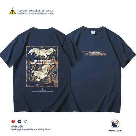 国潮仙鹤印花短袖t恤男情侣装夏季学生宽松圆领纯棉上衣港风体恤商品大图