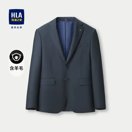 HLA/海澜之家含羊毛西服2023平驳领商务绅士微弹挺括西服外套子男图片
