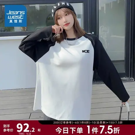 KI真维斯女装秋季新款 时尚宽松中长款休闲圆领长袖潮流T恤商品大图