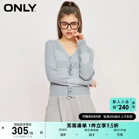 ONLY奥莱夏季时尚潮流V领两件套条纹针织衫女商品大图