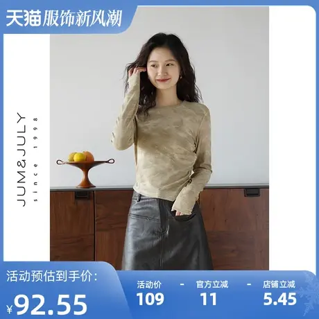 嘉茱莉2023秋季新款撞色褶皱长袖T恤女短款修身打底设计感内搭商品大图
