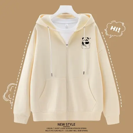 秋季宽松连帽卫衣女2023新款春秋薄款米色百搭慵懒风拉链开衫外套商品大图