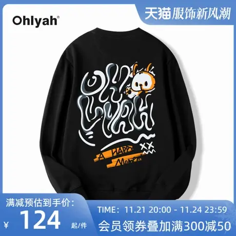 Ohlyah秋装圆领设计感卫衣女春秋款2022新款宽松黑色上衣ins潮图片