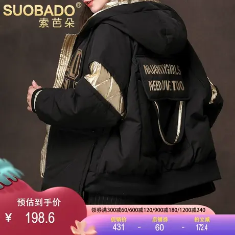 休闲羽绒服女短款2023秋冬黑金撞色宽松时尚保暖连帽白鸭绒外套商品大图